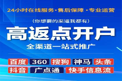 托管竞价sem实战经验分享：关键词优化的技巧